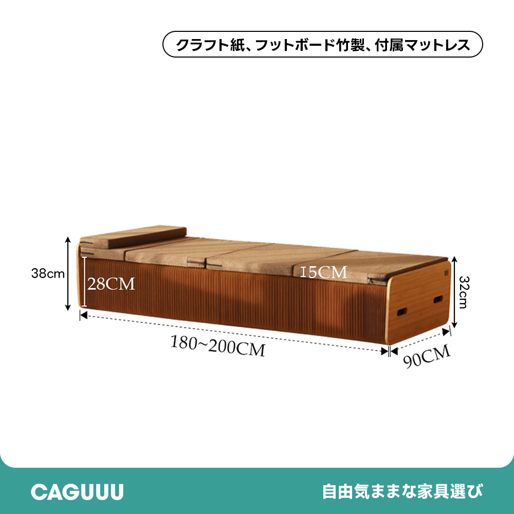 Kraft Paper アコーディオンクラフトベッド | 軽量で持ち運び