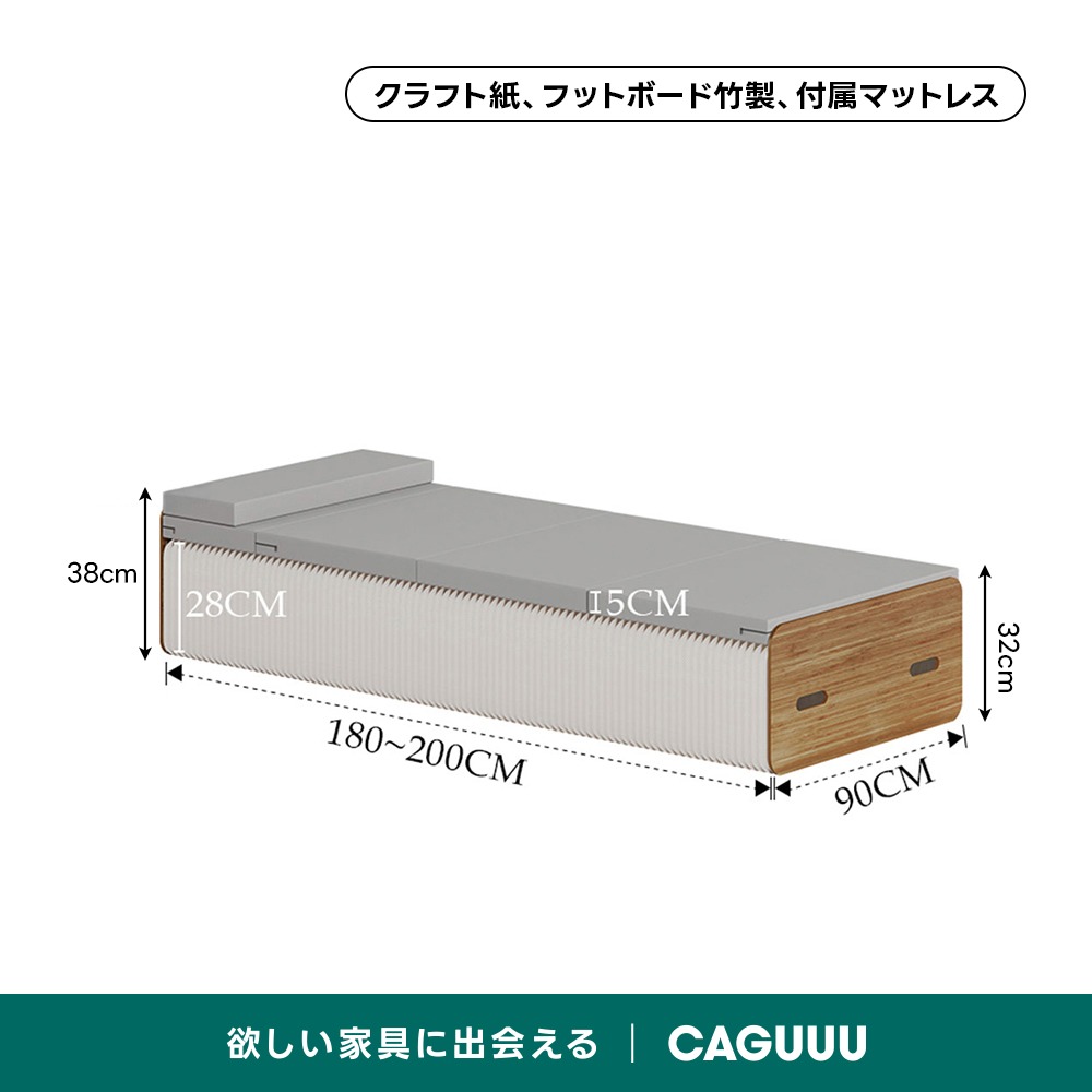 Kraft Paper アコーディオン型クラフトベッド【蔦屋家電+展示中】
