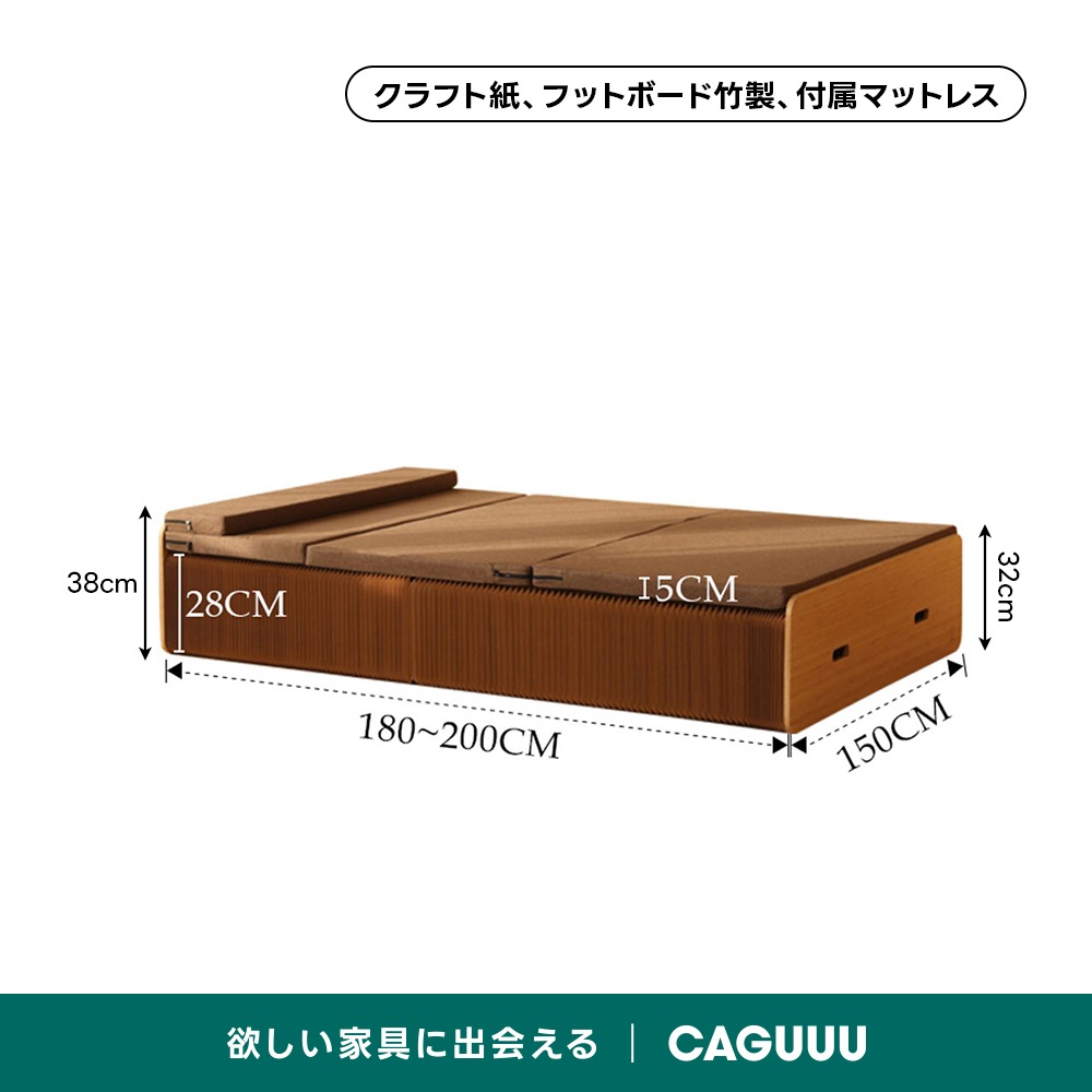 Kraft Paper アコーディオン型クラフトベッド | 軽量で持ち運びやすい