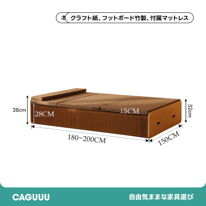Kraft Paper アコーディオンクラフトベッド | 軽量で持ち運び