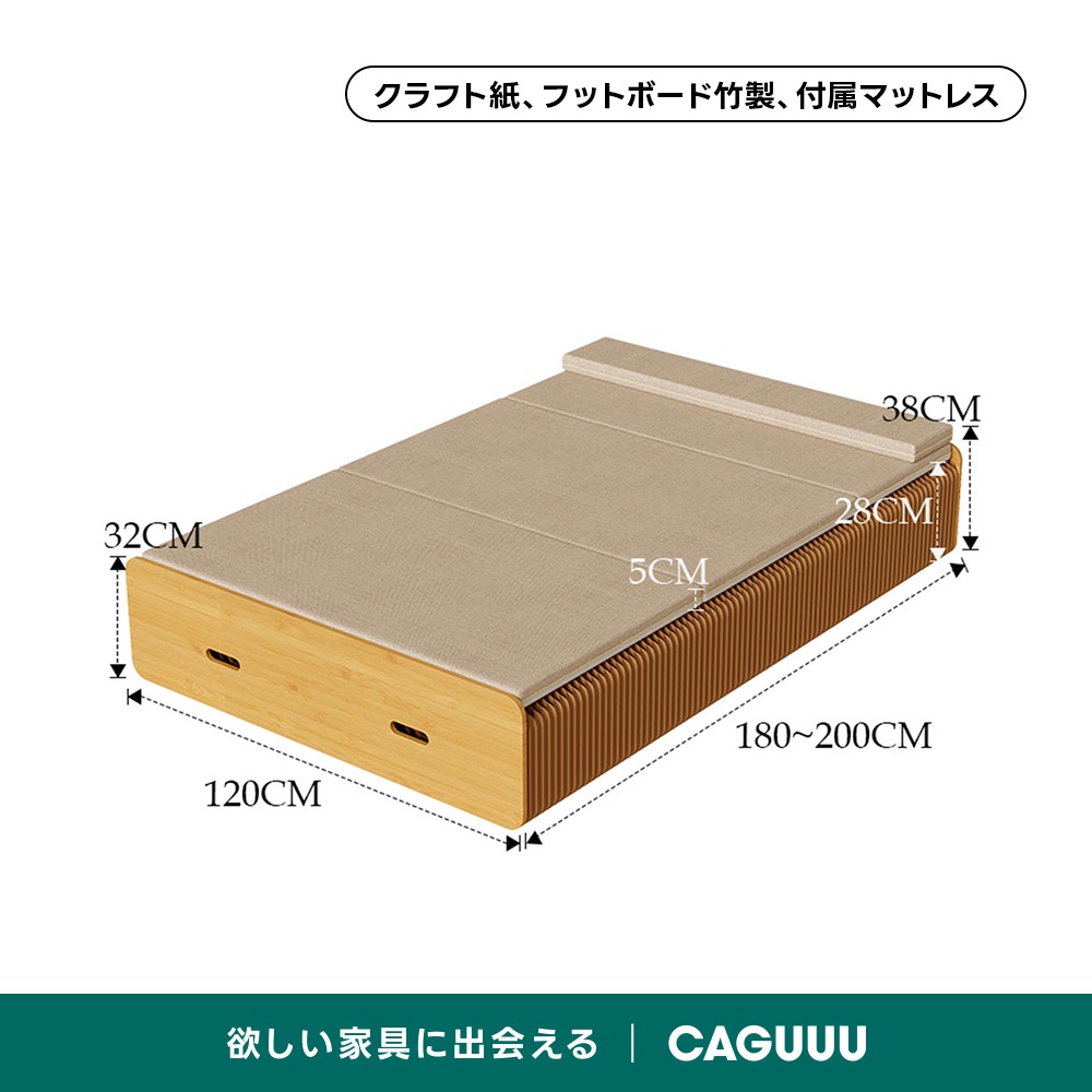 Kraft Paper アコーディオン型クラフトベッド | 軽量で持ち運びやすい