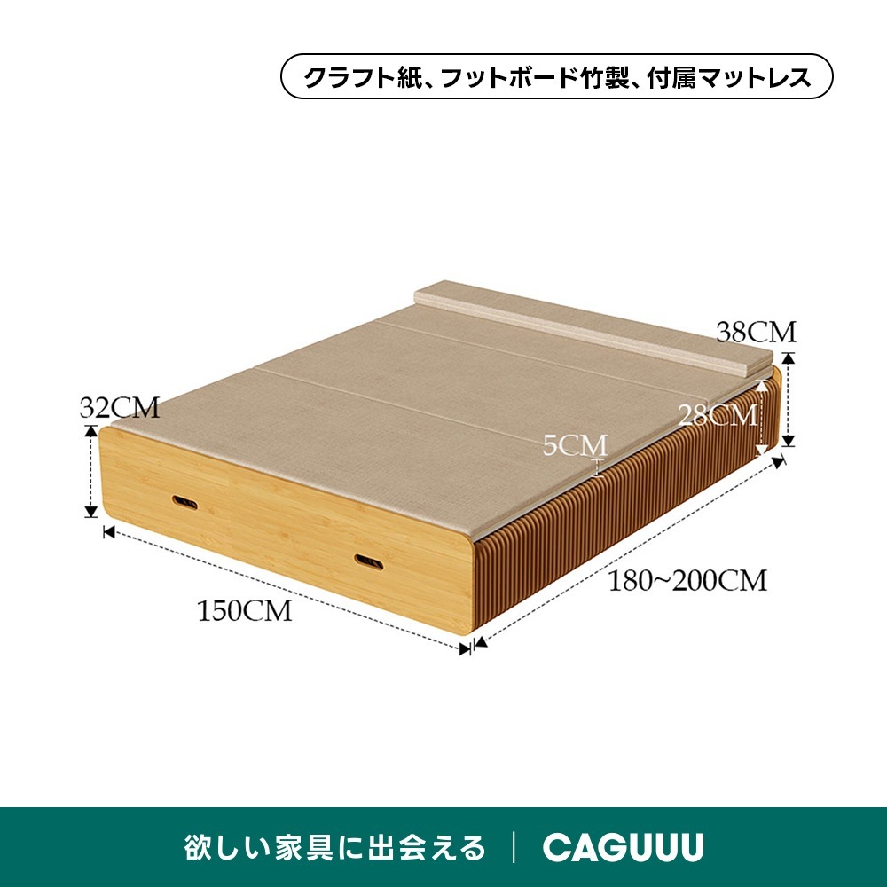 Kraft Paper アコーディオン型クラフトベッド | 軽量で持ち運びやすい