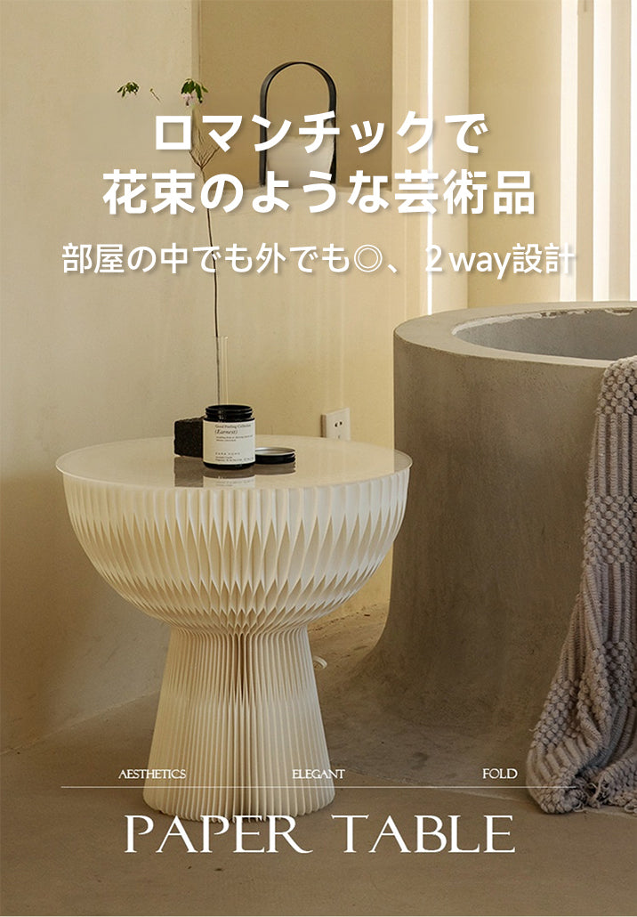 Kraft Paper クラフト紙シンプルサイドテーブル キャラクター