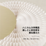 Kraft Paper ホワイト クラフト紙デザインサイドテーブル
