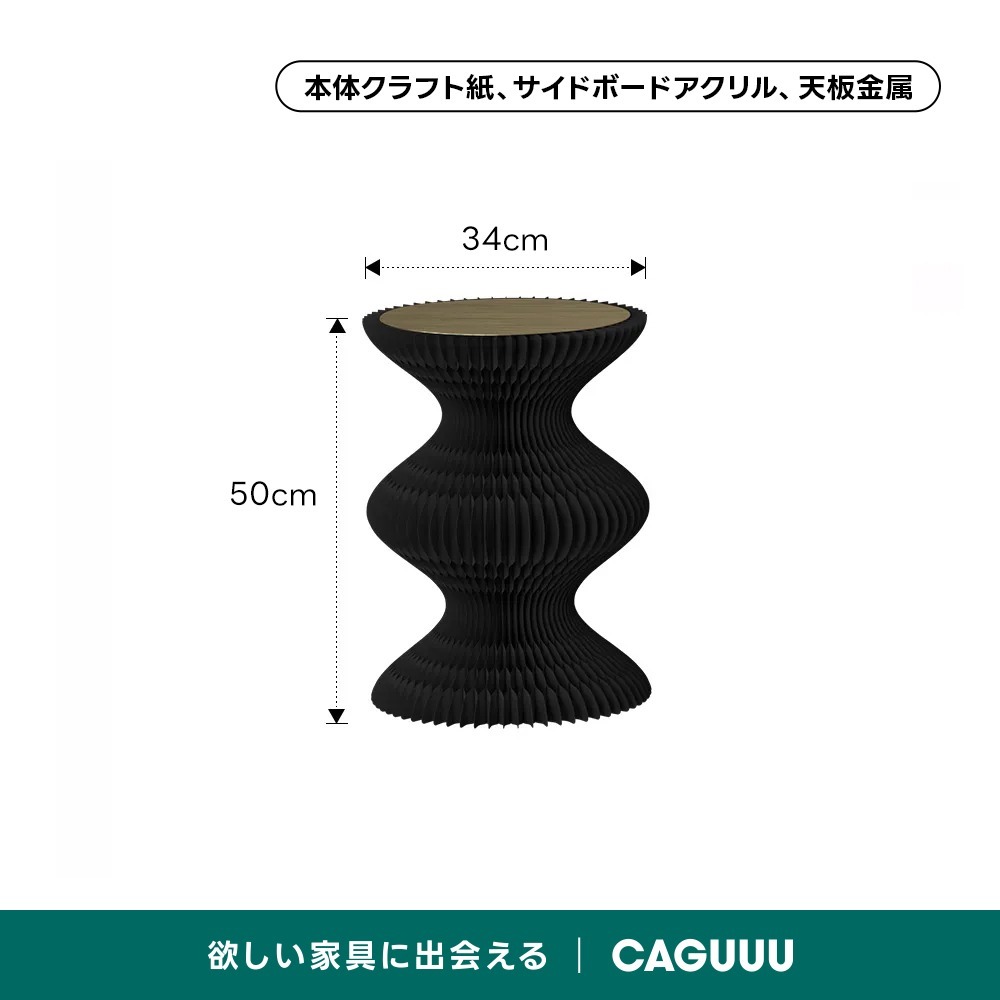 ブラック