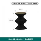 Kraft Paper  ラウンドシェイプサイドテーブル - Thumbnail 8