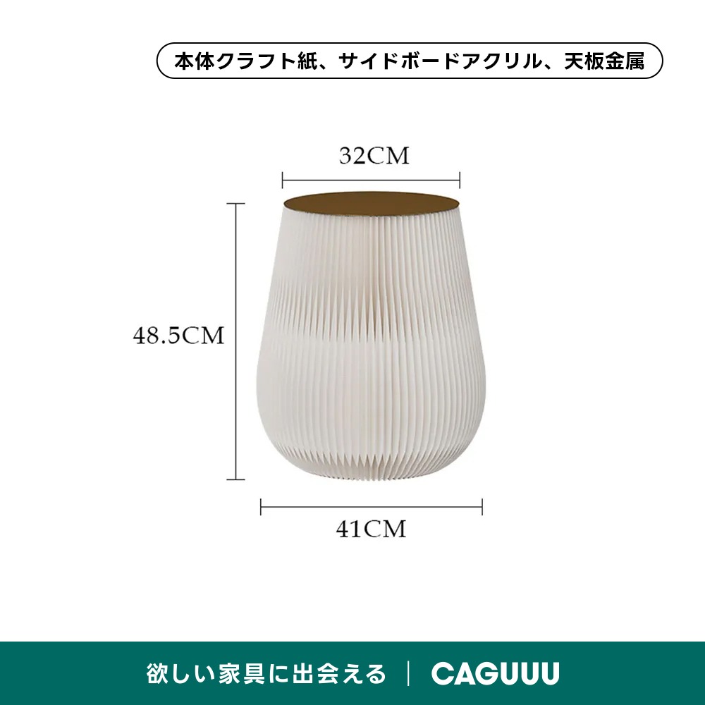 Kraft Paper ドラム型サイドテーブル | 防水性を備えたエコ素材で環境