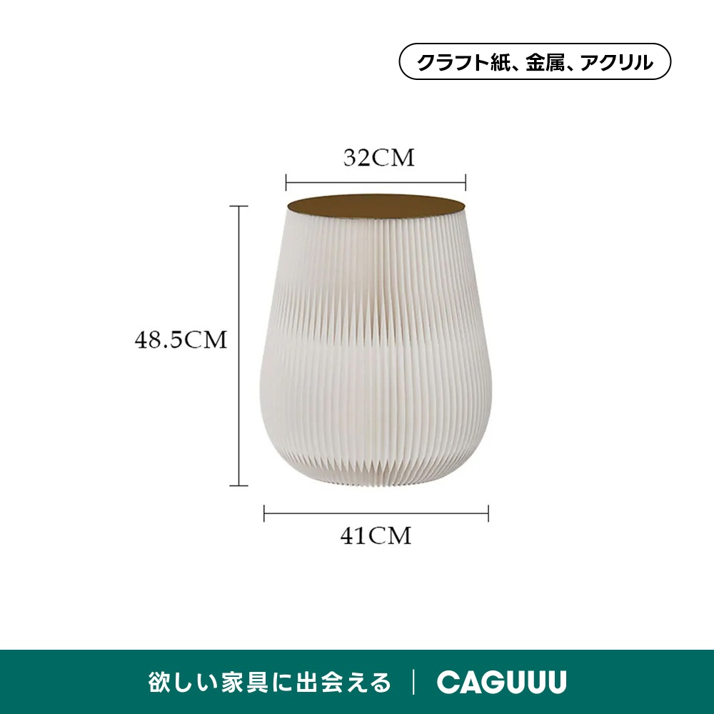 Kraft Paper ドラム型サイドテーブル | 防水性を備えたエコ素材で環境