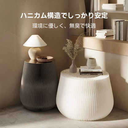 Kraft Paper ドラム型 クラフト紙サイドテーブル | 防水性を備えたエコ