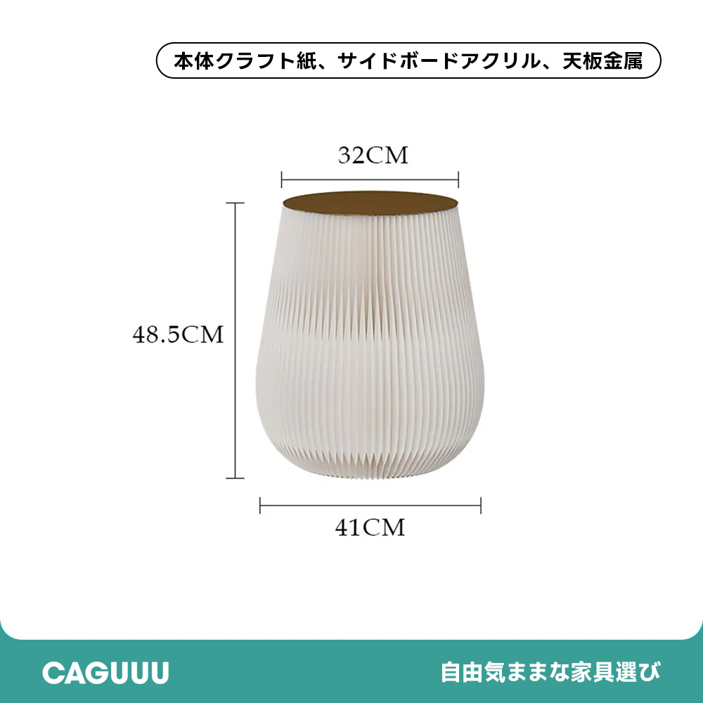 Kraft Paper ドラム型 クラフト紙サイドテーブル | 防水性を備えたエコ素材で環境に優しい設計