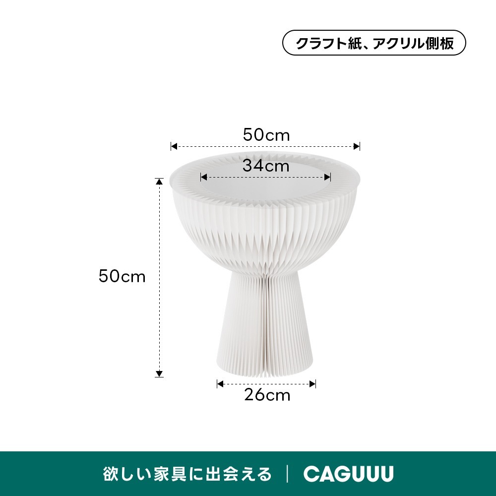 ホワイト