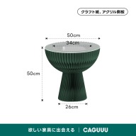 グリーン