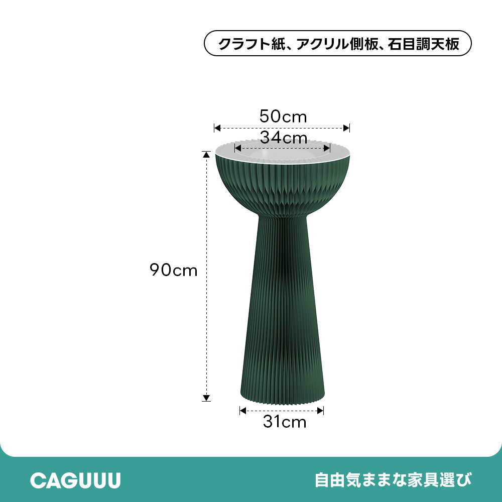 Kraft Paper シンプルサイドテーブル | 芸術的デザインと環境に優しい