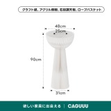 Kraft Paper シンプルサイドテーブル - Thumbnail 27