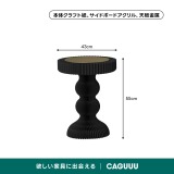 Kraft Paper クラシックサイドテーブル｜広げてすぐに使えるハニカム構造の丈夫なエコテーブル - Thumbnail 11