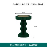 グリーン