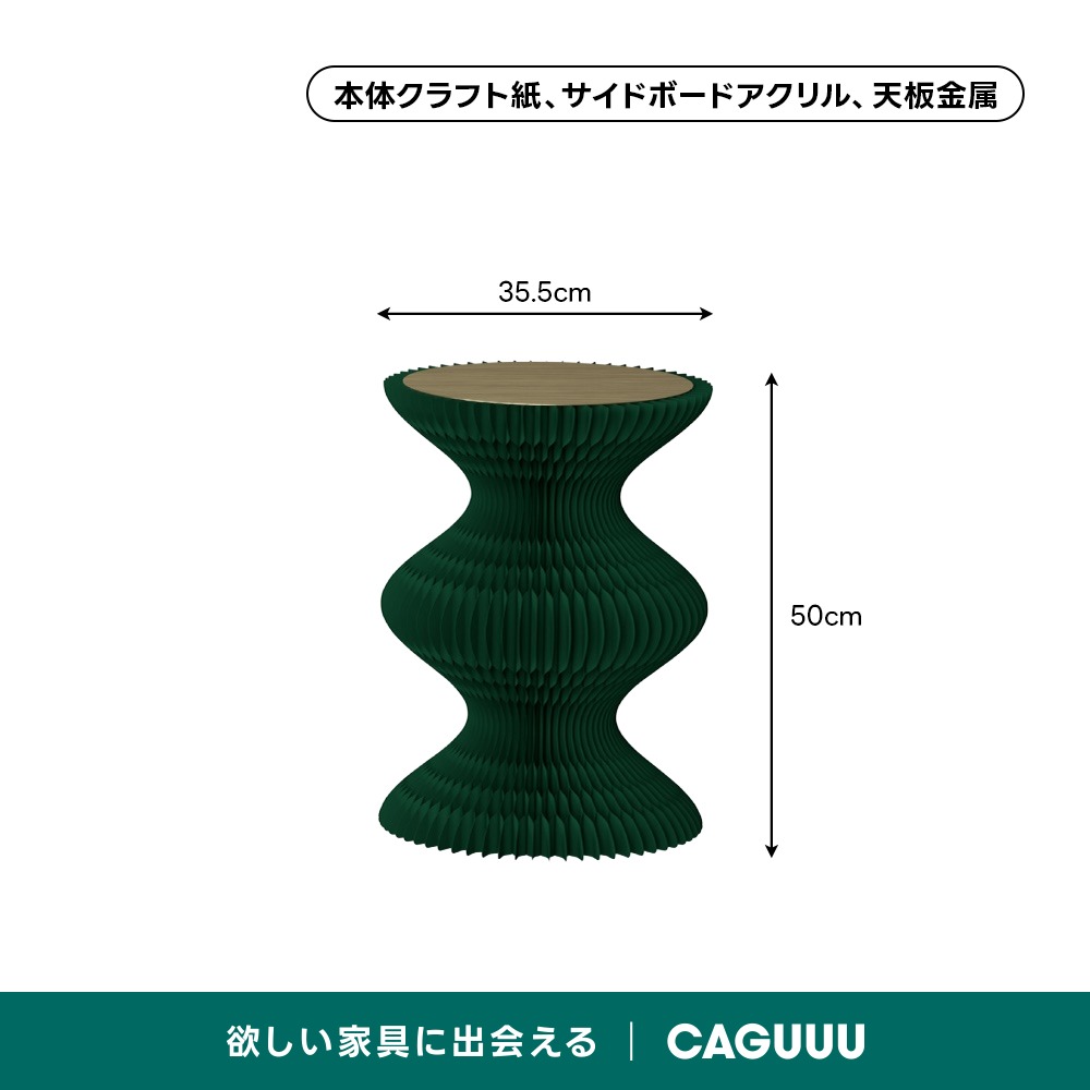 Kraft Paper クラシックサイドテーブル｜広げてすぐに使えるハニカム