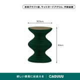 Kraft Paper クラシックサイドテーブル｜広げてすぐに使えるハニカム構造の丈夫なエコテーブル - Thumbnail 15