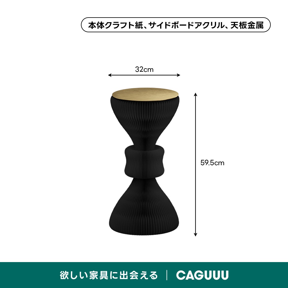 Kraft Paper クラシックサイドテーブル｜広げてすぐに使えるハニカム