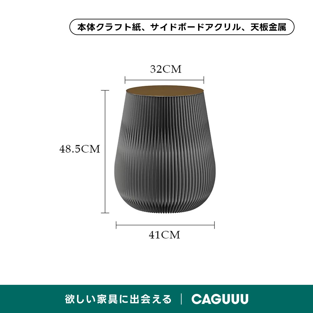 Kraft Paper ドラム型サイドテーブル | 防水性を備えたエコ素材で環境