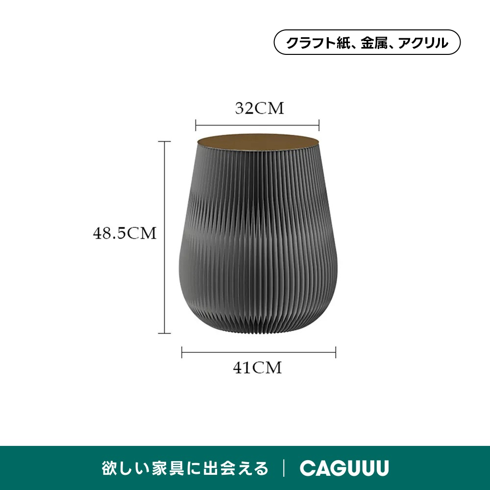 Kraft Paper ドラム型サイドテーブル | 防水性を備えたエコ素材で環境