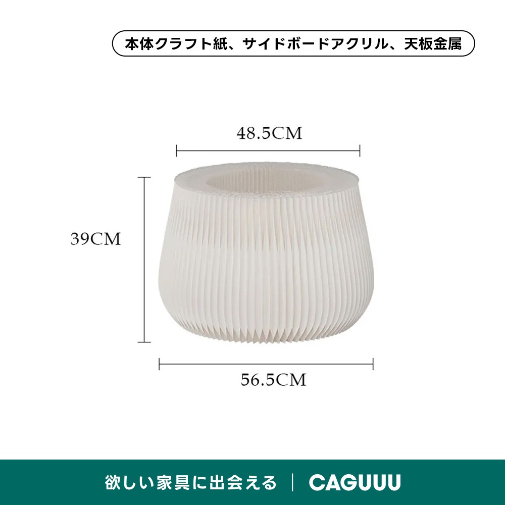 Kraft Paper ドラム型サイドテーブル | 防水性を備えたエコ素材で環境