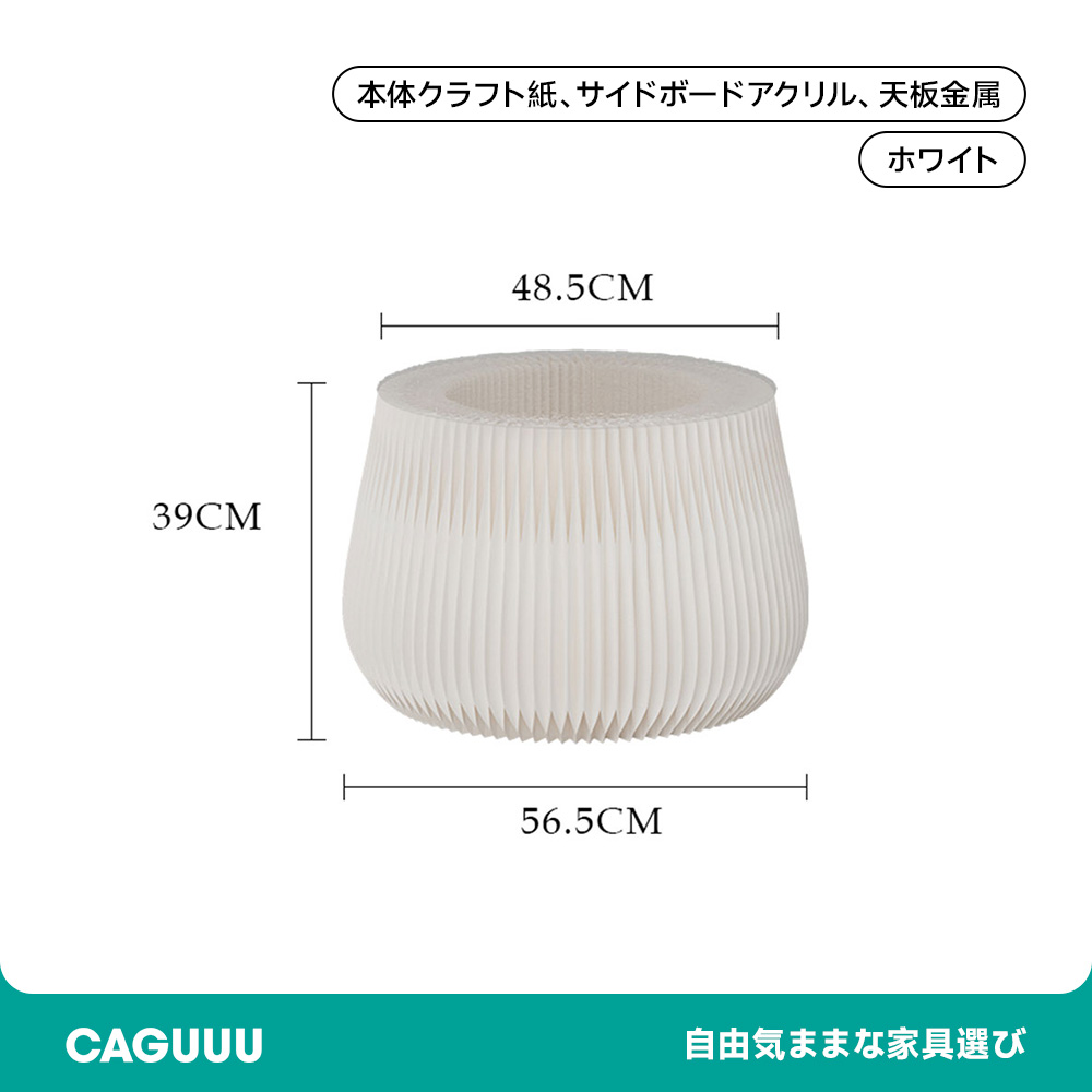 ドラム型 クラフト紙サイドテーブル