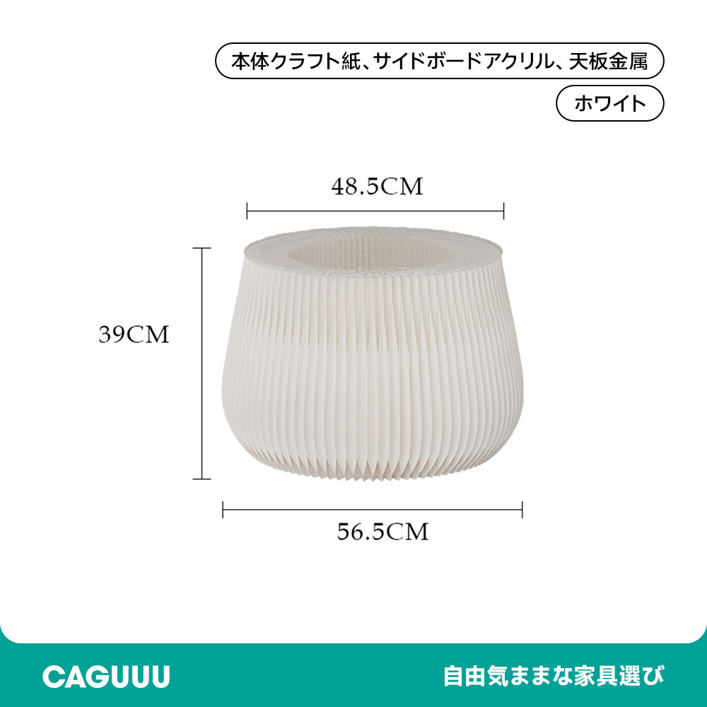 ドラム型 クラフト紙サイドテーブル