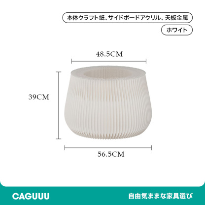 ドラム型 クラフト紙サイドテーブル
