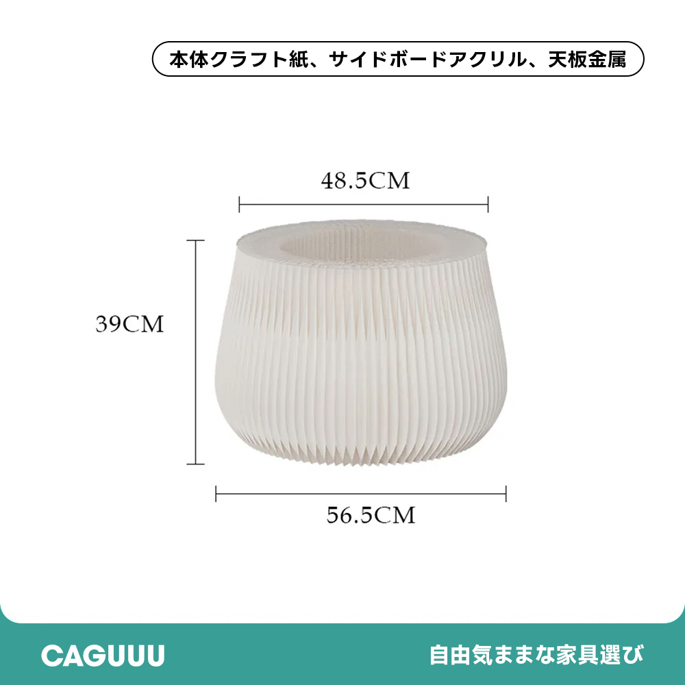 Kraft Paper ドラム型 クラフト紙サイドテーブル