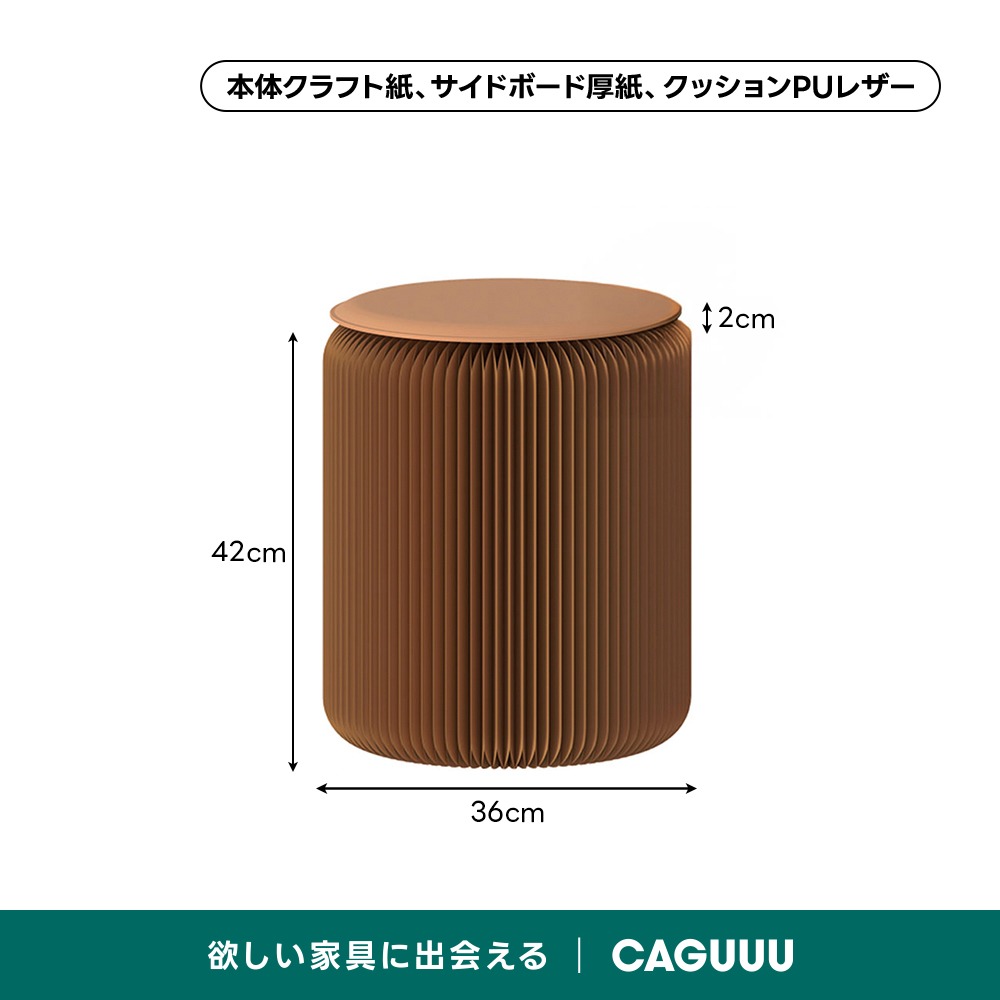 5個セット ih paper 折りたたみ円形スツール 最大300kg耐荷重 5個セット ih paper 折りたたみ形スツール 最大300kg耐荷重 【公式通販】