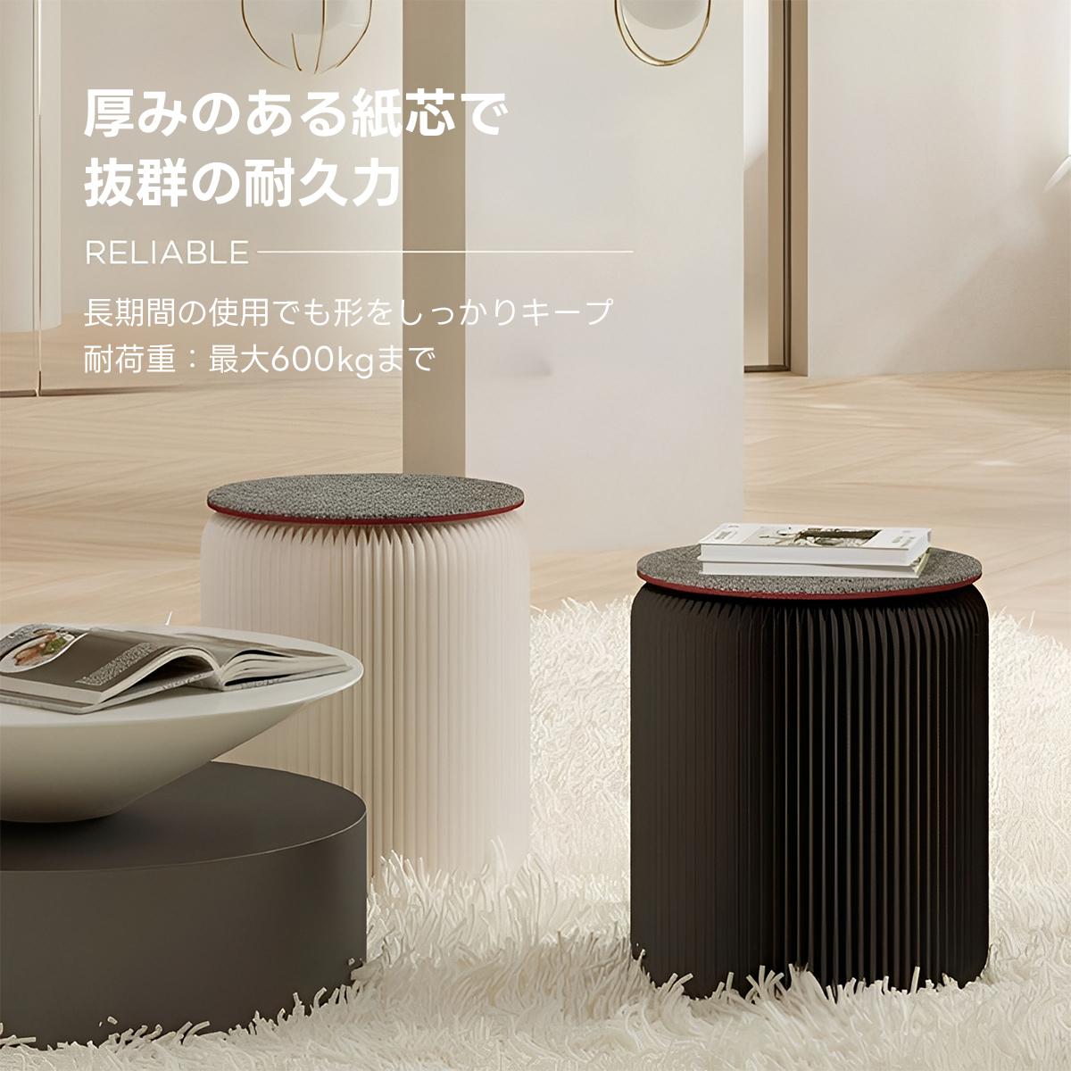 Kraft Paper 折りたたみ クラフト紙ラウンドスツール