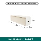 Kraft Paper ソファスツール｜自由にサイズ調整できる一体型折り畳み式×クッション付き - Thumbnail 9