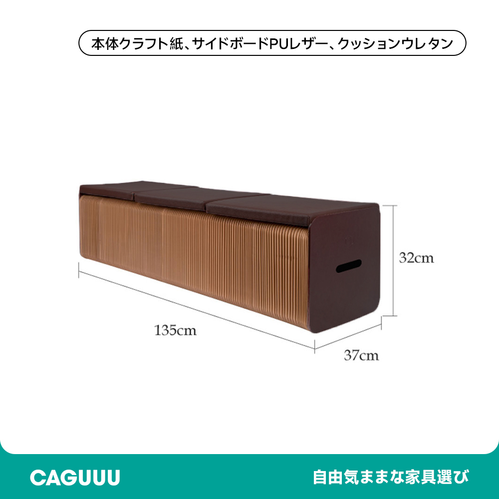 伸長式 クラフト紙ロングスツール – CAGUUU