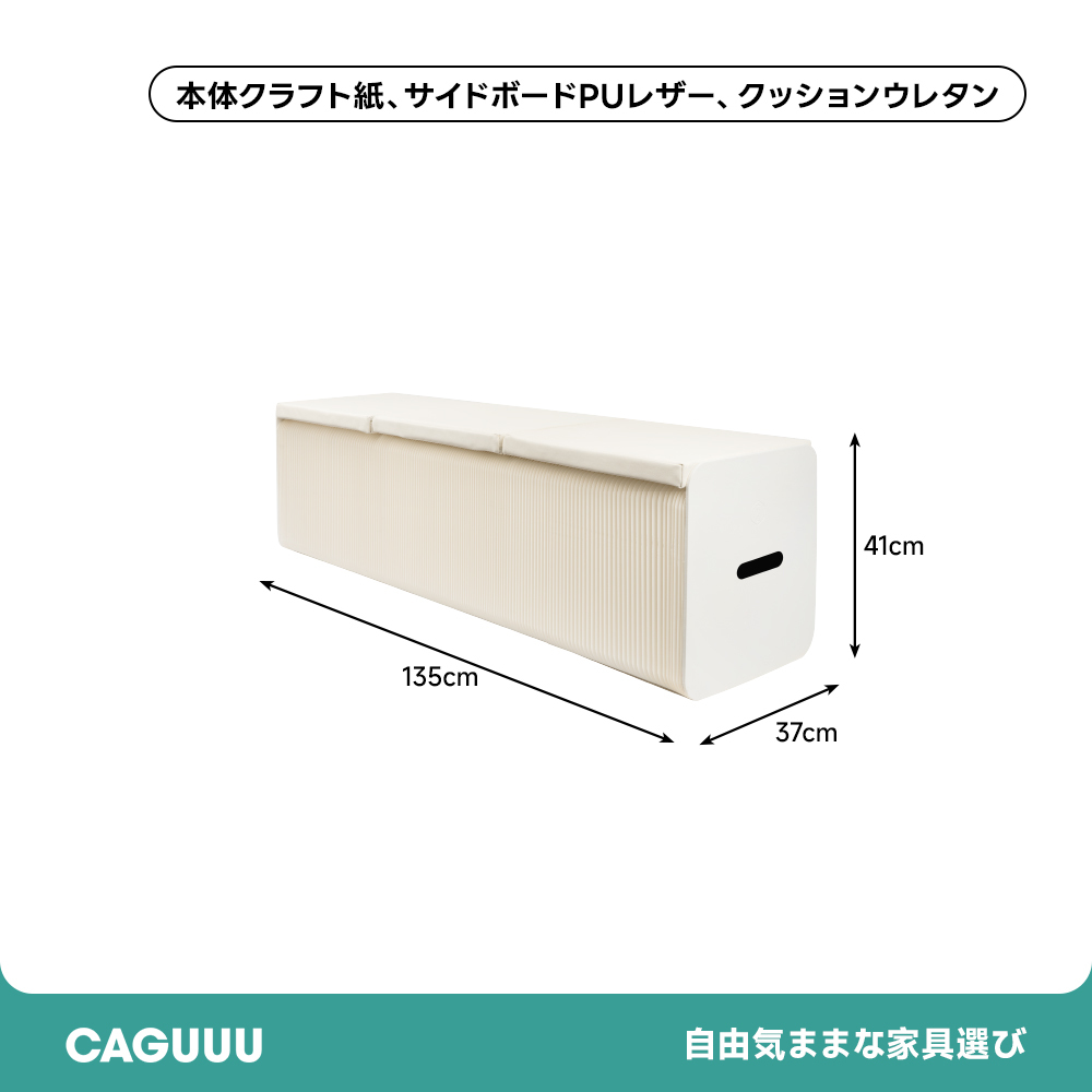 Kraft Paper 伸長式 クラフト紙ロングスツール