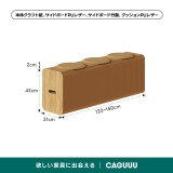 Kraft Paper アコーディオン型ロングスツール