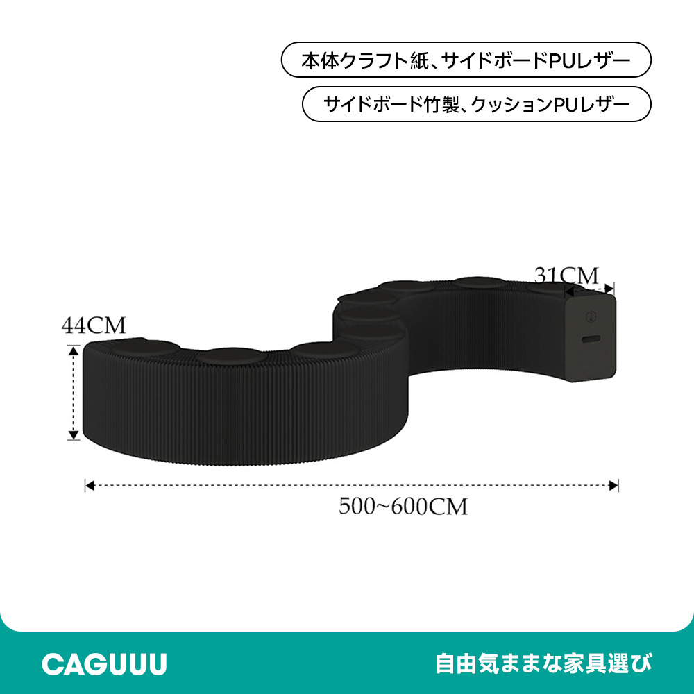 オルガン型 クラフト紙ロングスツール
