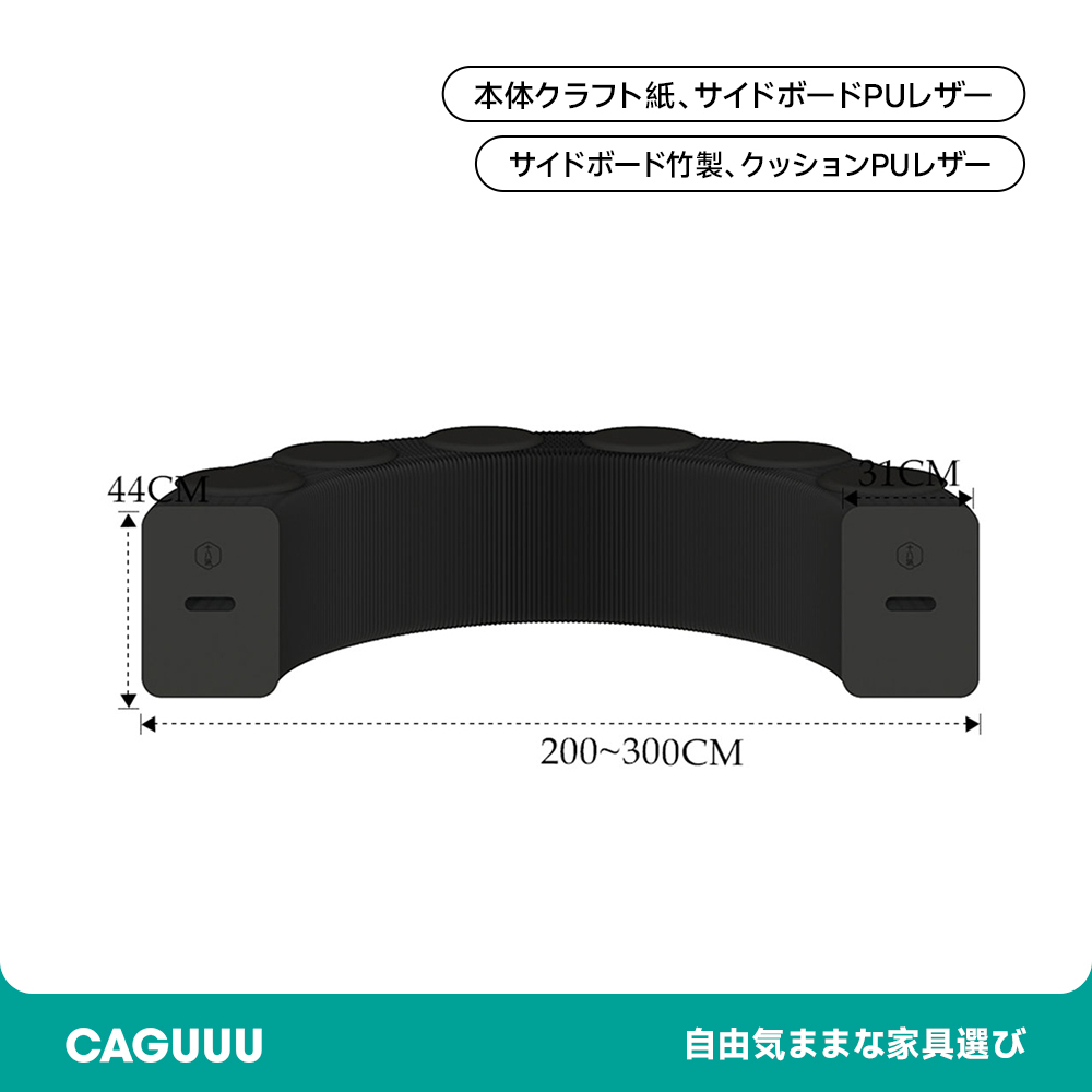 オルガン型 クラフト紙ロングスツール