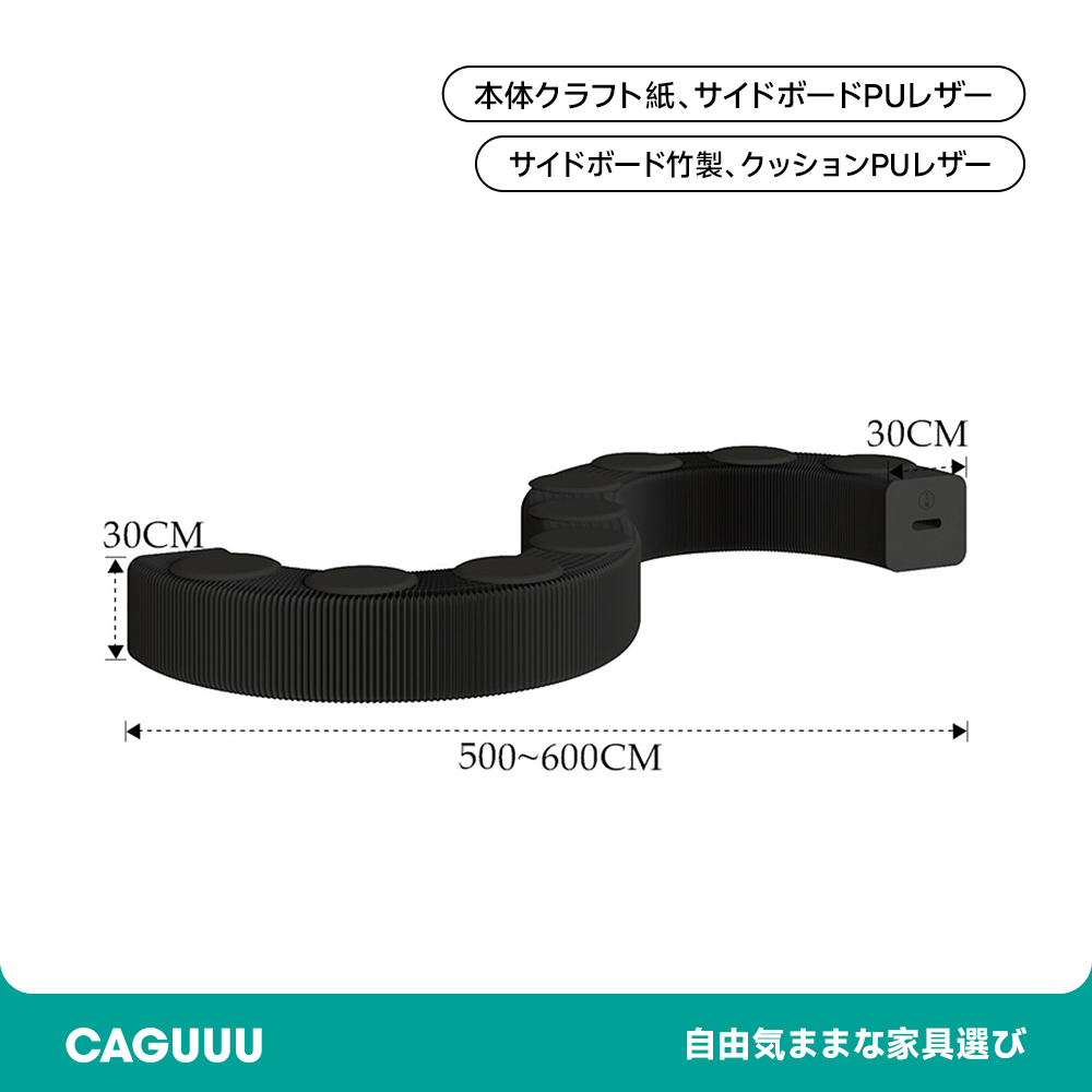 オルガン型 クラフト紙ロングスツール
