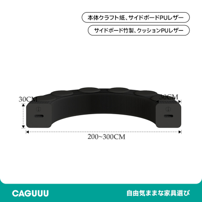 オルガン型 クラフト紙ロングスツール