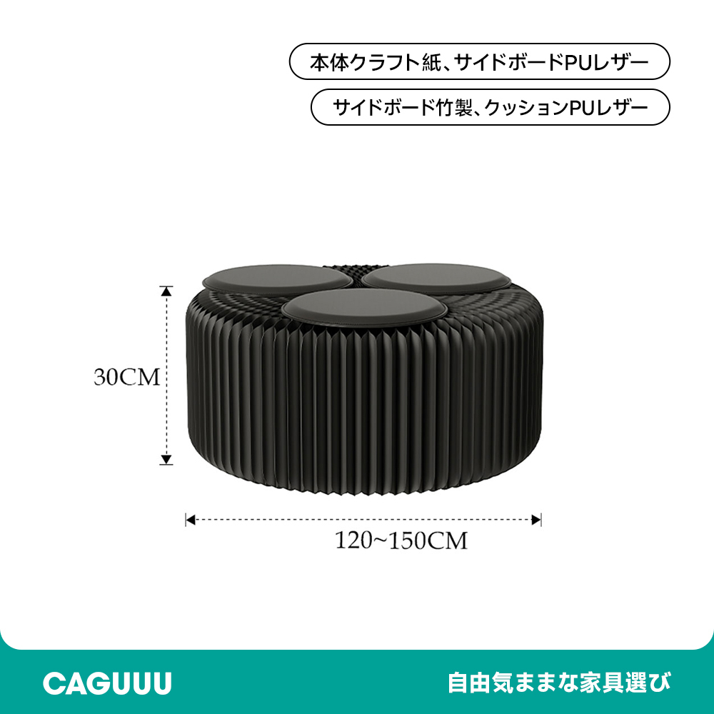 オルガン型 クラフト紙ロングスツール