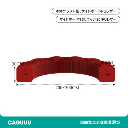 オルガン型 クラフト紙ロングスツール