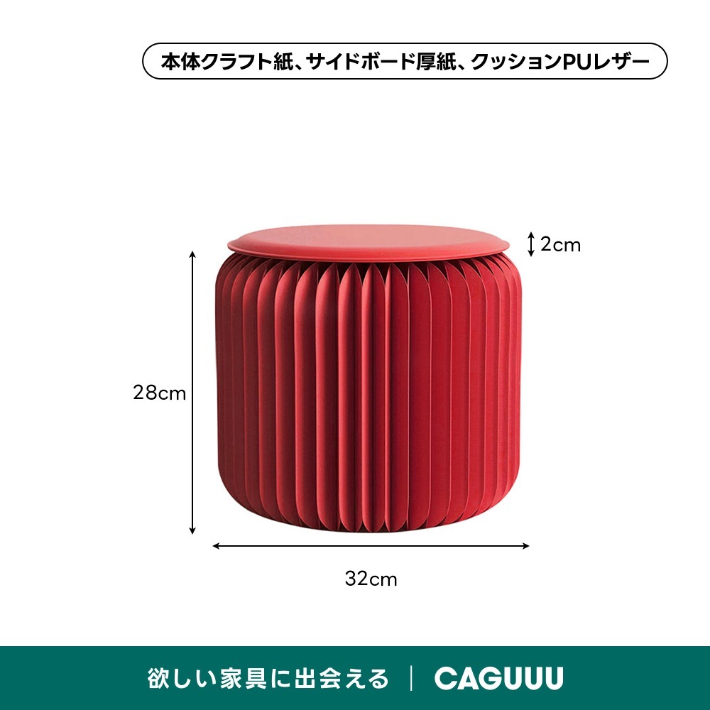 レッド