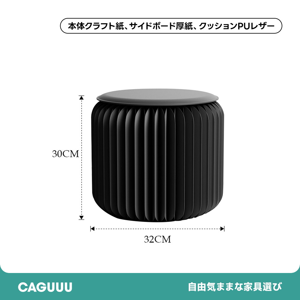 木製円形スツール caguuu HAY レイチェア風 木製円形スツール caguuu 木製円形スツール caguuu HAY レイチェア風 木製円形スツール caguuu