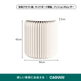 Kraft Paper 折りたたみクラフト紙ラウンドスツール