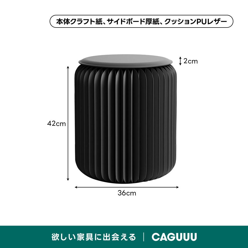5個セット ih paper 折りたたみ円形スツール 最大300kg耐荷重 楽天市場】【GW限定クーポン】ペーパースツール 高さ42cm スツール