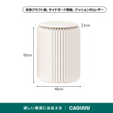 Kraft Paper 折りたたみクラフト紙ラウンドスツール