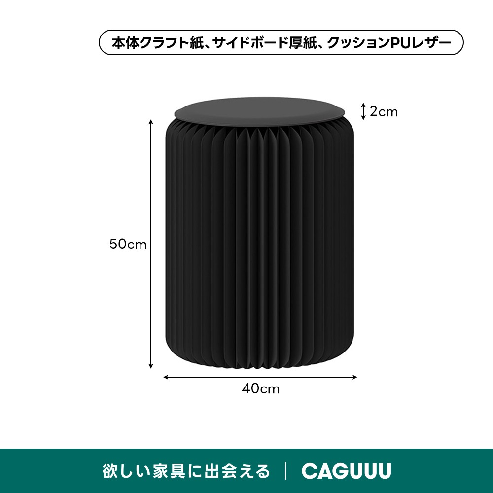 5個セット ih paper 折りたたみ円形スツール 最大300kg耐荷重 Kraft Paper 折りたたみクラフト紙ラウンドスツール | コンパクトに
