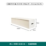 Kraft Paper ソファスツール｜自由にサイズ調整できる一体型折り畳み式×クッション付き - Thumbnail 8