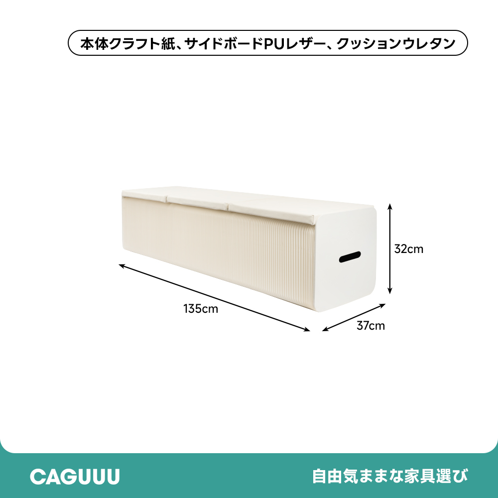 Kraft Paper 伸長式 クラフト紙ロングスツール